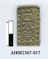 藏品(安政一朱銀)的圖片